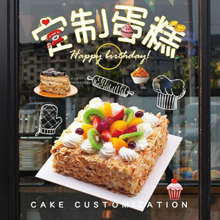 广东佛山市禅城区南庄镇蛋糕预定